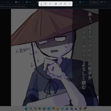 Profile image of Edo