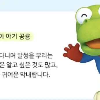 Profile image of 크롱