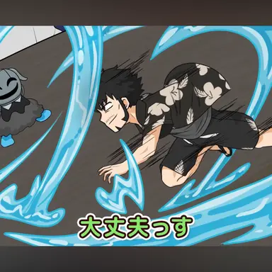 Profile image of 鬼道カイト