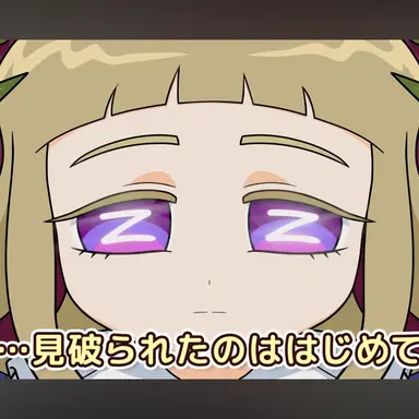 Profile image of 茨の女の子