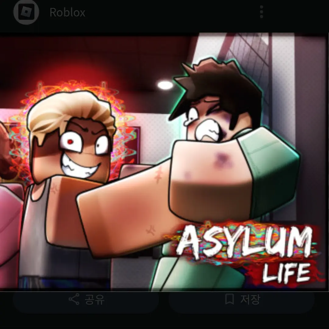 0856e의 Asylum Life (피난처 생활)
