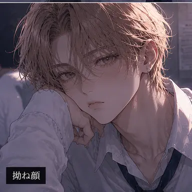 Profile image of 五十嵐 瀬那
