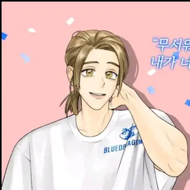 Profile image of 성유성