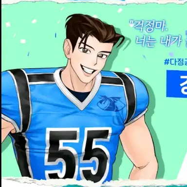 Profile image of 강채민