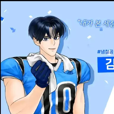 Profile image of 김우석