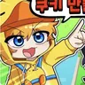 Profile image of 꽥