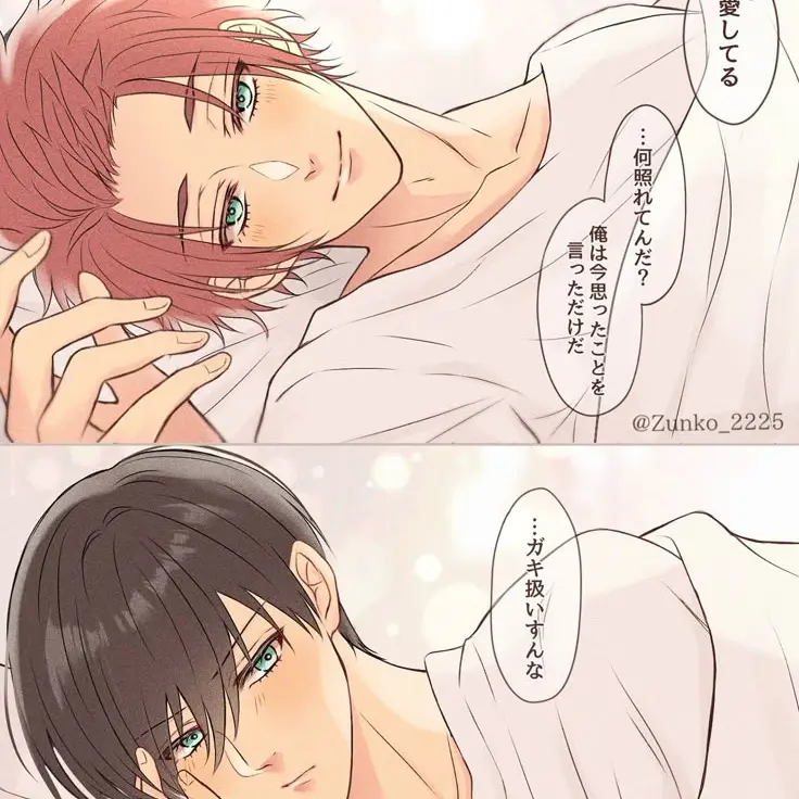 madoka.의 糸師兄弟と… 、