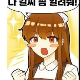 Profile image of Dulgi
