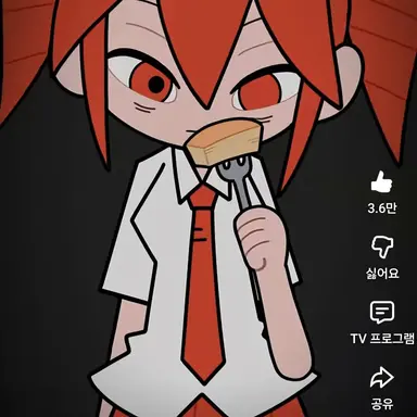 Profile image of 테토