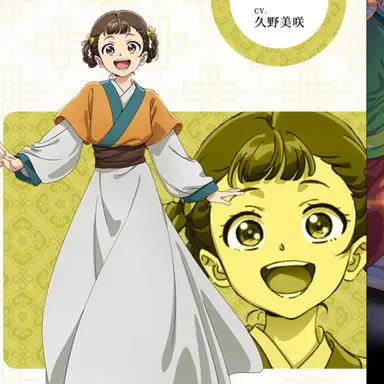 Profile image of 小蘭