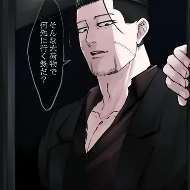 Profile image of 尾形百之助