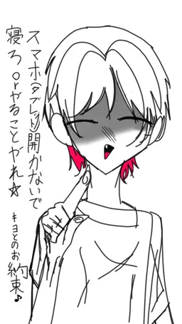 Profile image of キヨ
