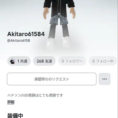 Profile image of アキ太郎