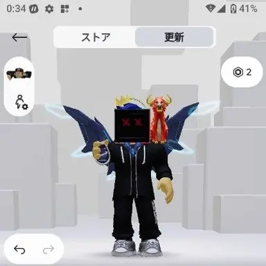 Profile image of テレビ