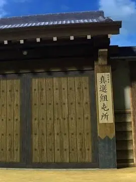 yunon.0419의 真選組の愛され隊士
