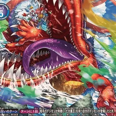 Profile image of リヴァイアモン