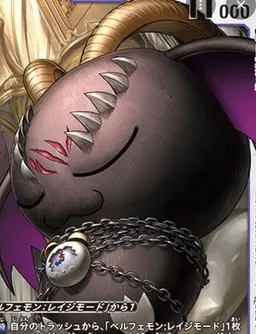 Profile image of ベルフェモン