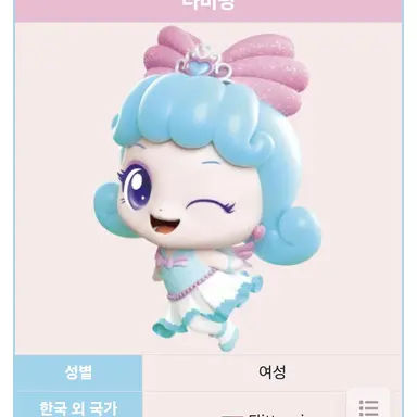 Profile image of 나비핑