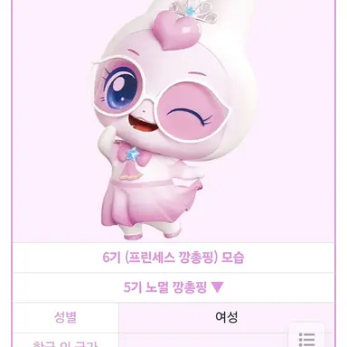 Profile image of 깡총핑