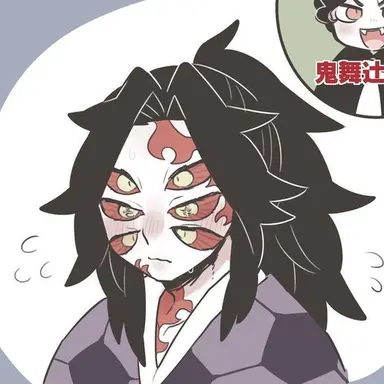 Profile image of 黒死牟