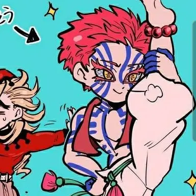 Profile image of 猗窩座