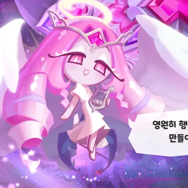 Profile image of Eternal Sugar Cookie