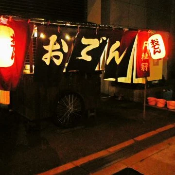 那月彩芽