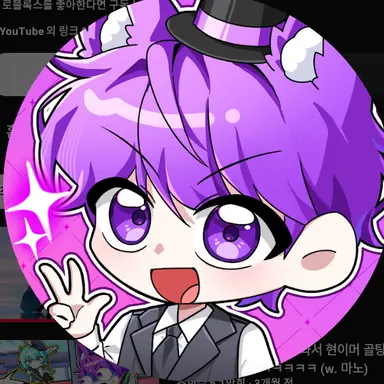 Profile image of ヒョニマー