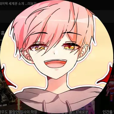 Profile image of 執事