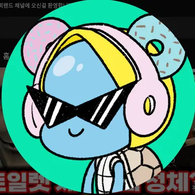 Profile image of 로희