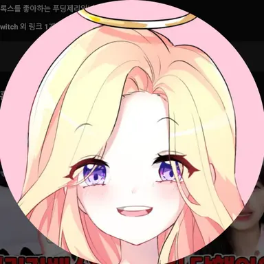 Profile image of プリン