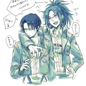 Profile image of 리바이 아커만