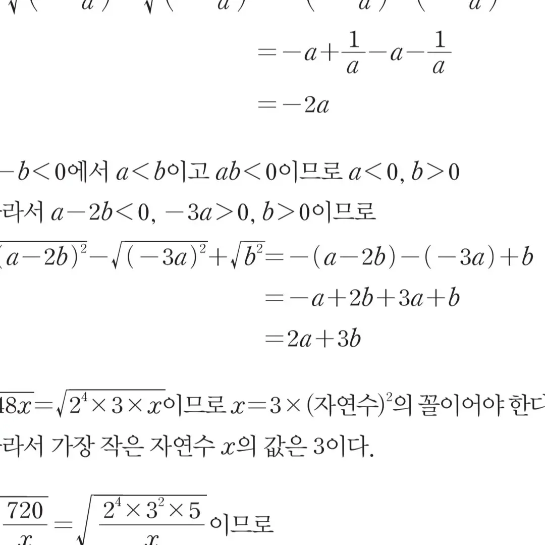 Unknown_individual의 네가 죽으면 나는 너를 먹을 거야