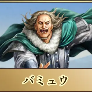 Profile image of バミュウ