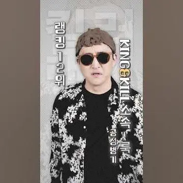 Profile image of 룩