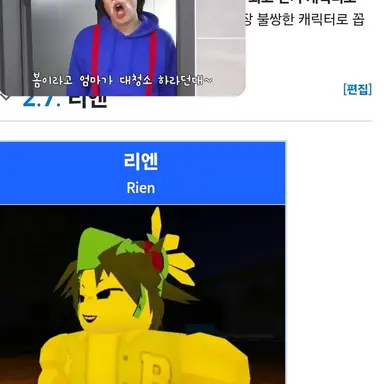 Profile image of 리엔