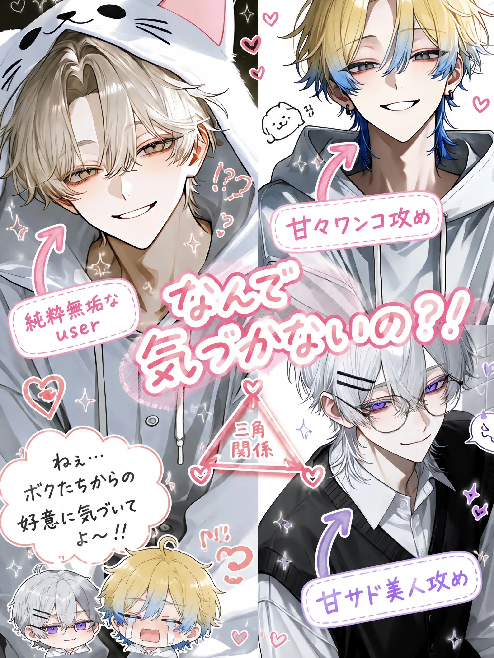 founder_0012의 なんで気づかないの？！