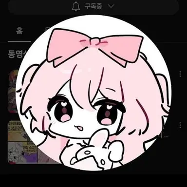 Profile image of 네즈