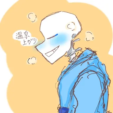 Profile image of サンズ