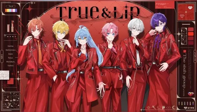 Profile image of とぅるりぷ