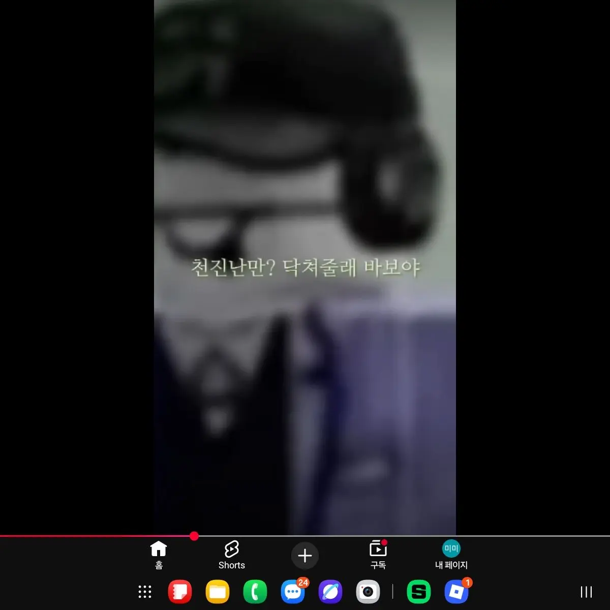 EasyBison3098의 고고 프렌즈