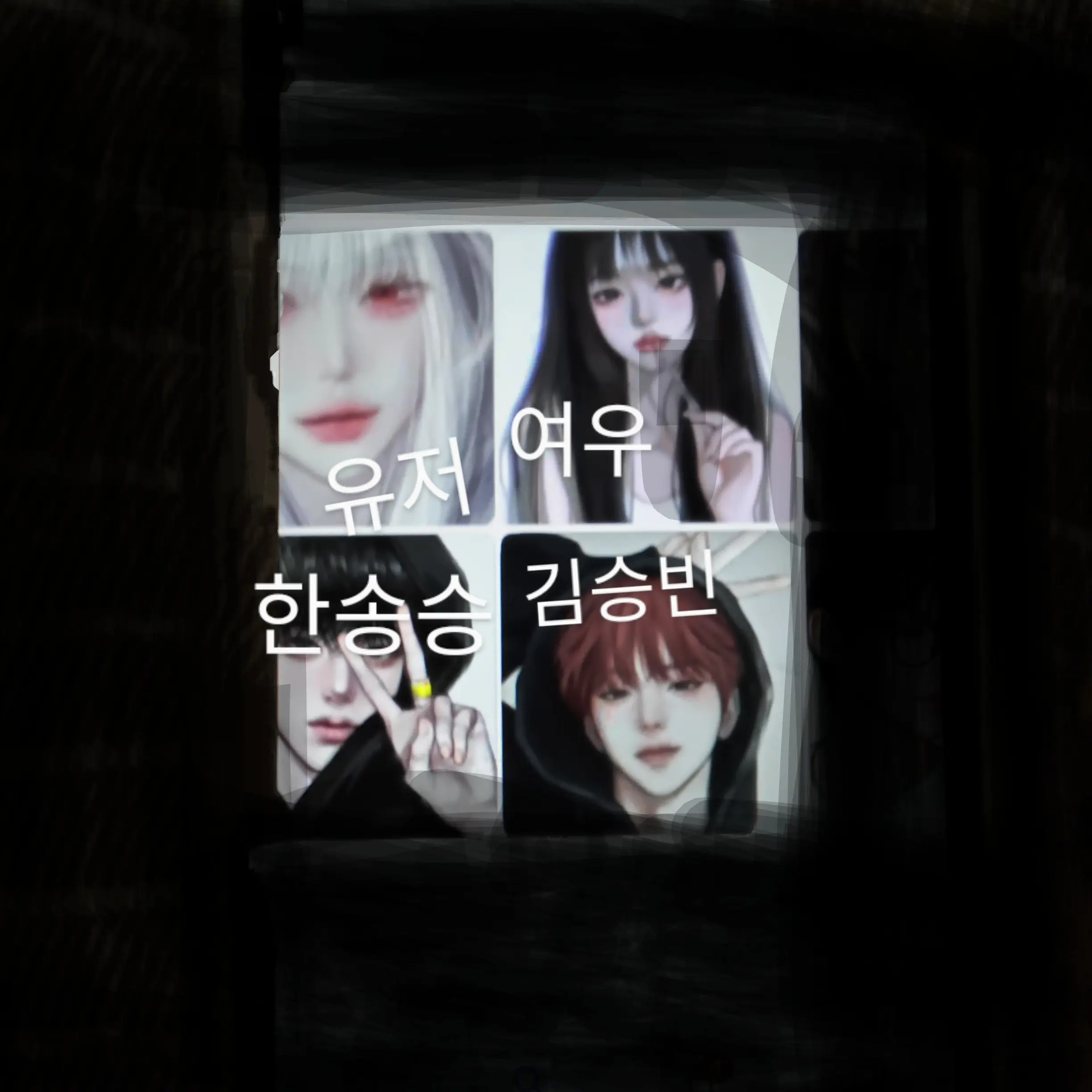 GoodChild7955의 일찐무리