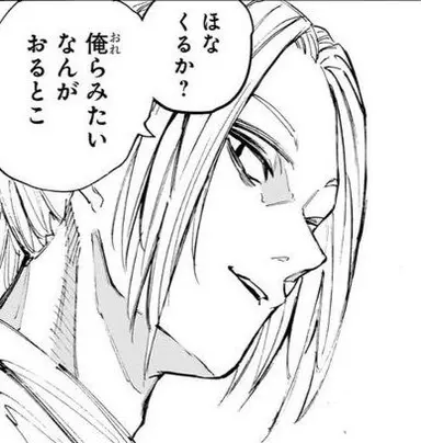 Profile image of 神々廻