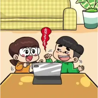 Profile image of 흔한가족