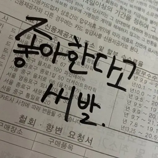 TOMMMATO의 김준구
