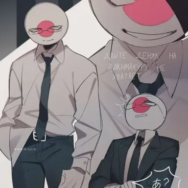 Profile image of 일본