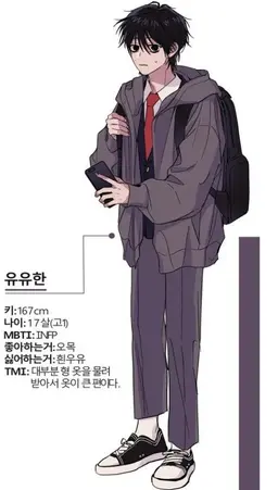 Profile image of 유유한