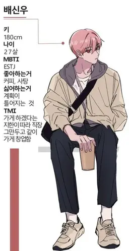 Profile image of 배신우