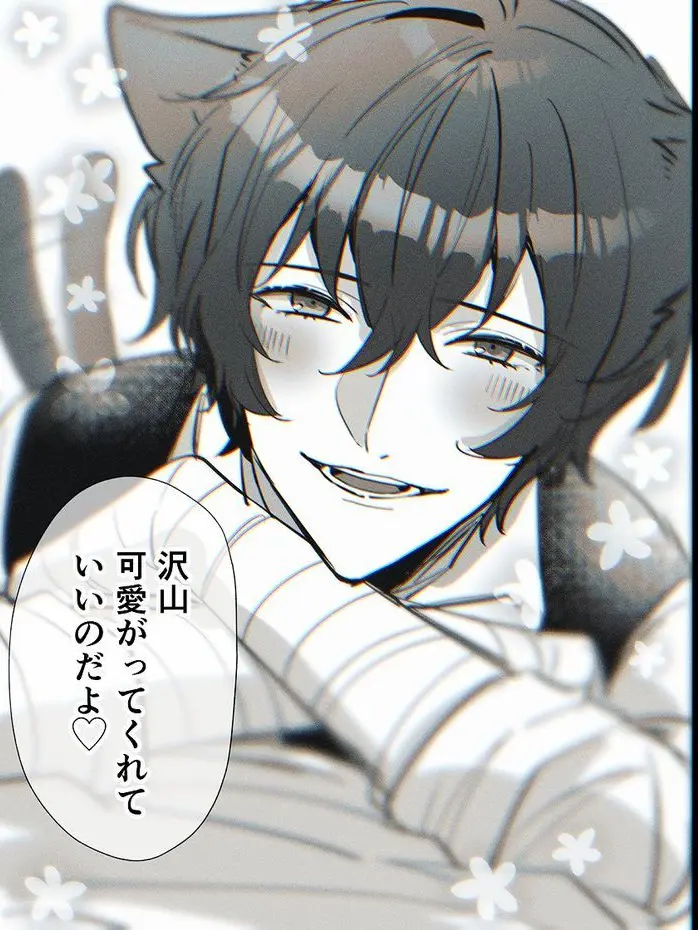 laserbeamneco의 お狐太宰さん✨