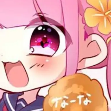 Profile image of なーな